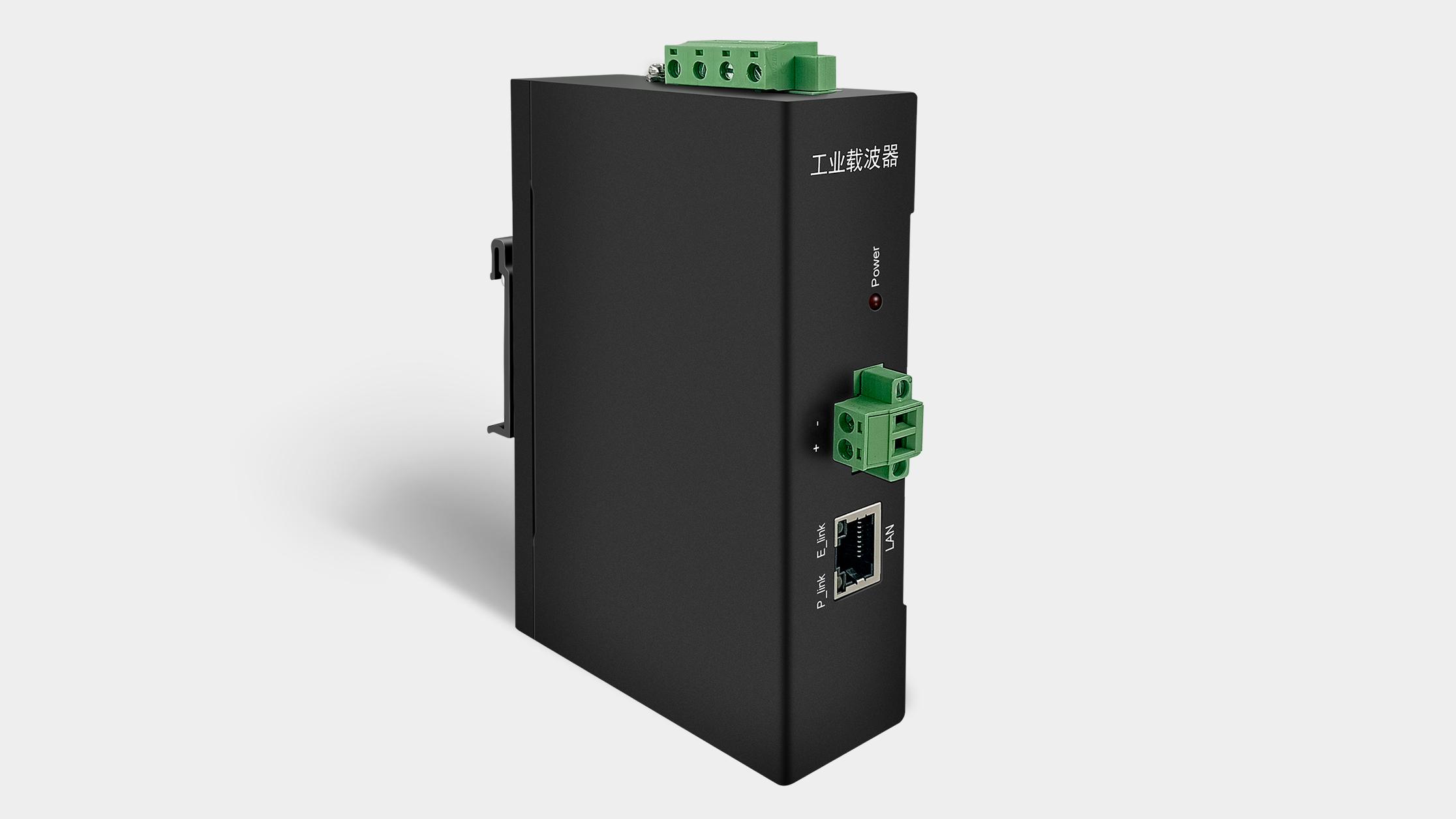 KS1200G千兆電力載波通信設(shè)備智能家居組網(wǎng)高速穩(wěn)定傳輸工業(yè)級